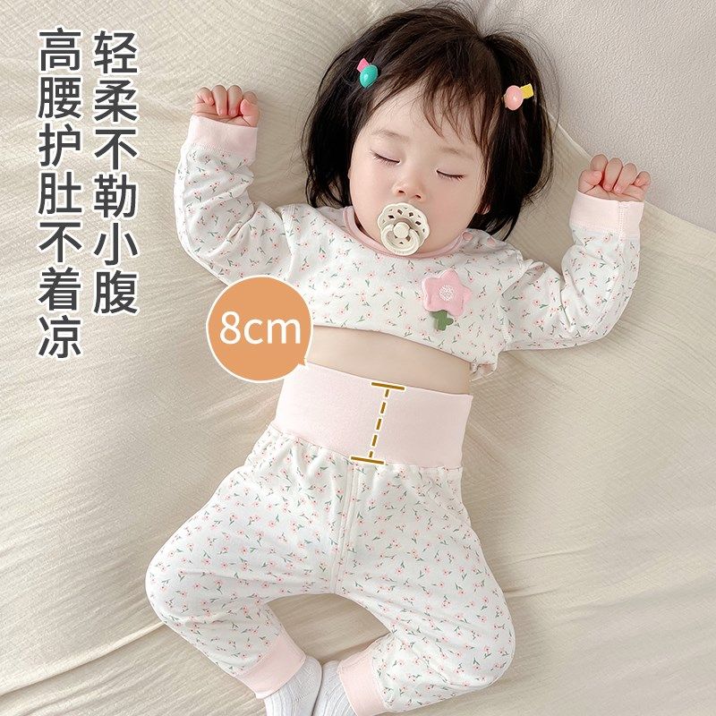 宝宝秋衣秋裤套装纯棉开裆婴儿宽松睡衣春秋衣服儿童打底内衣分体,童装/婴儿装/亲子装,内衣套装,淘宝优惠券,粉丝福利购,淘宝优惠卷