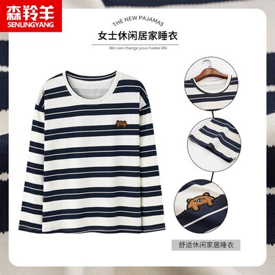 中年女士睡衣上衣春秋季薄款纯棉长袖女休闲春秋天单件衣服家居服