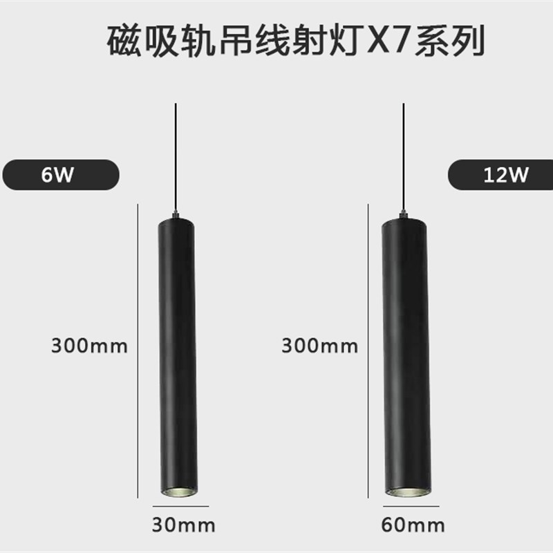 磁吸轨道灯led线条灯嵌入式无主灯客厅照明暗装无边框家用线条灯