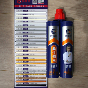 顾美家美缝剂瓷砖地砖施工防水家用美缝真瓷填缝通用卫生间勾缝剂