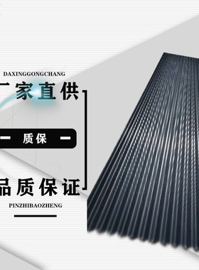 f灰色瓦850梯形930小波浪采光瓦波浪瓦配彩钢瓦雨棚板窗户静音水