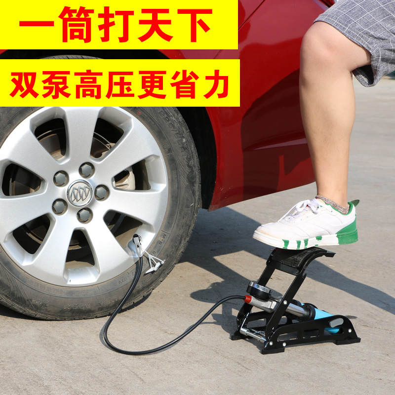 新款车载充气泵双缸高压脚踩打气筒便携式篮球自行车电动摩托轿车