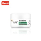 幼唯护肤松花粉玉米爽身粉痱子粉婴儿童热痱吸湿吸汗不含滑石粉