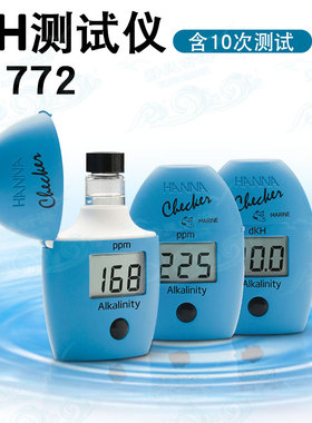 哈纳蛋机HI774磷酸盐海缸测PO4测试剂HI772 KH粉包汉娜哈钠hanna
