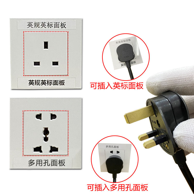 英标13A插头转国标16A排插座家用插排英规转大功率带线转换器粗线