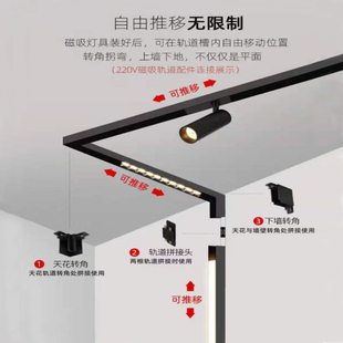 新亿光磁吸轨道灯嵌入明装客厅无主灯射灯无边框导轨灯泛光灯照明