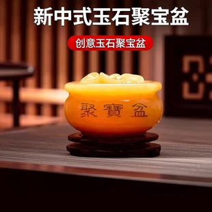 99%好评率天然米黄玉聚宝盆摆件新中式客厅玄关家居装饰客厅摆件