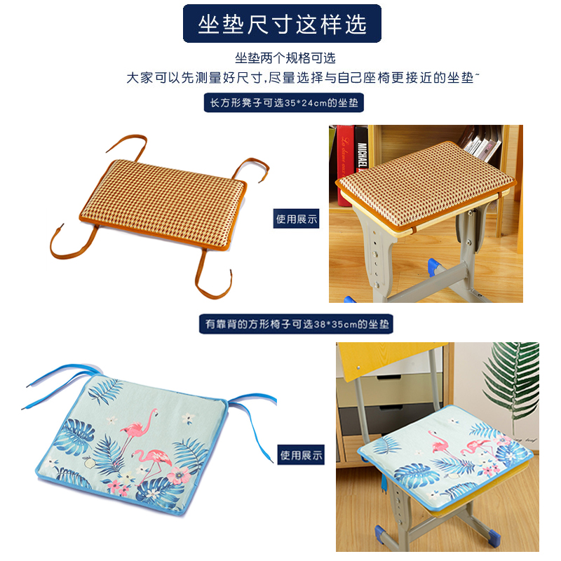 学生坐垫服装厂员工坐垫透气夏工厂凳子凉垫防滑长方形屁垫记忆棉