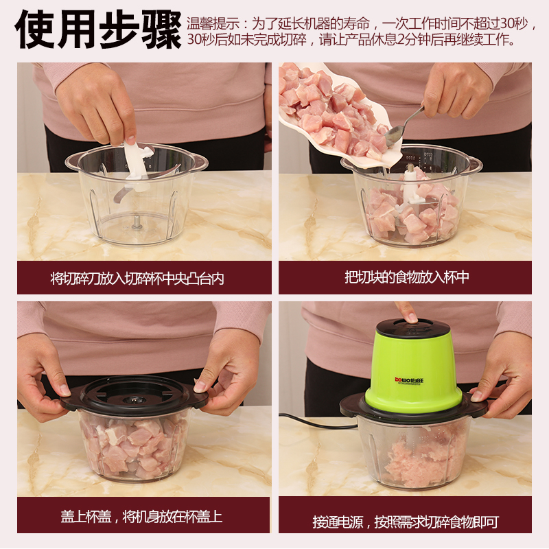 打蒜泥机电动搅蒜器蒜蓉机捣蒜器打蒜器蒜头搅碎机绞姜神器搅蒜机