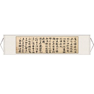 清傅山小楷心经文天祥草书办公室画名家字画横幅仿古书法卷轴画