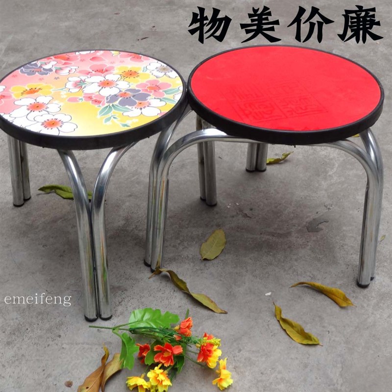 小圆凳矮凳简易钢管三腿铁腿矮凳时尚椅子凳子地桌凳家用凳红凳
