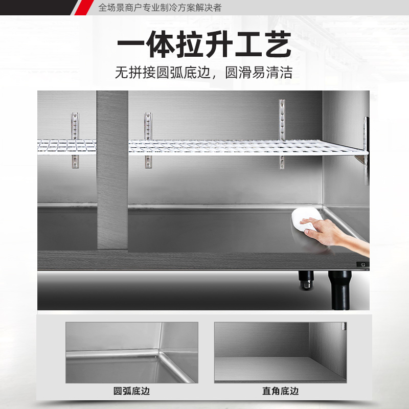 星星冷藏工作台奶茶店设备保鲜水吧台商用冰箱 玻璃门操作台冰柜