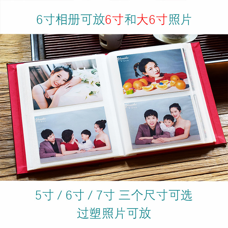 简约5寸6寸7寸小相册本纪念册插页式家庭影集大6寸200张容量过塑