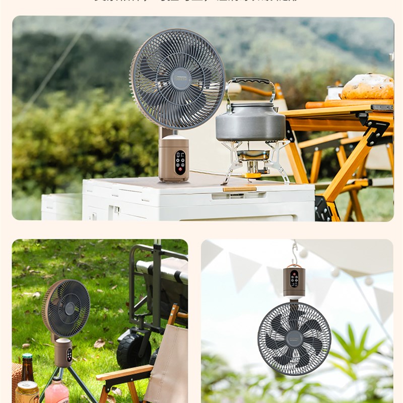 西哲Sezze户外露营充电款风扇落地便携台扇无线照明电风扇吊扇302