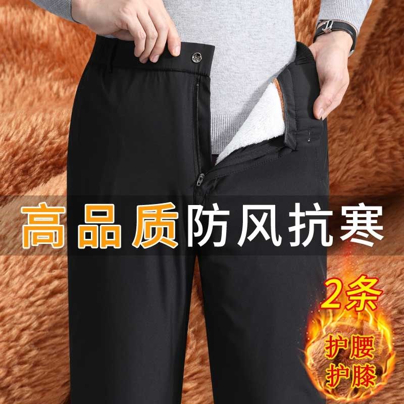冬装爸爸裤子加绒加厚外穿棉裤老人男士松紧保暖裤高腰直筒休闲裤