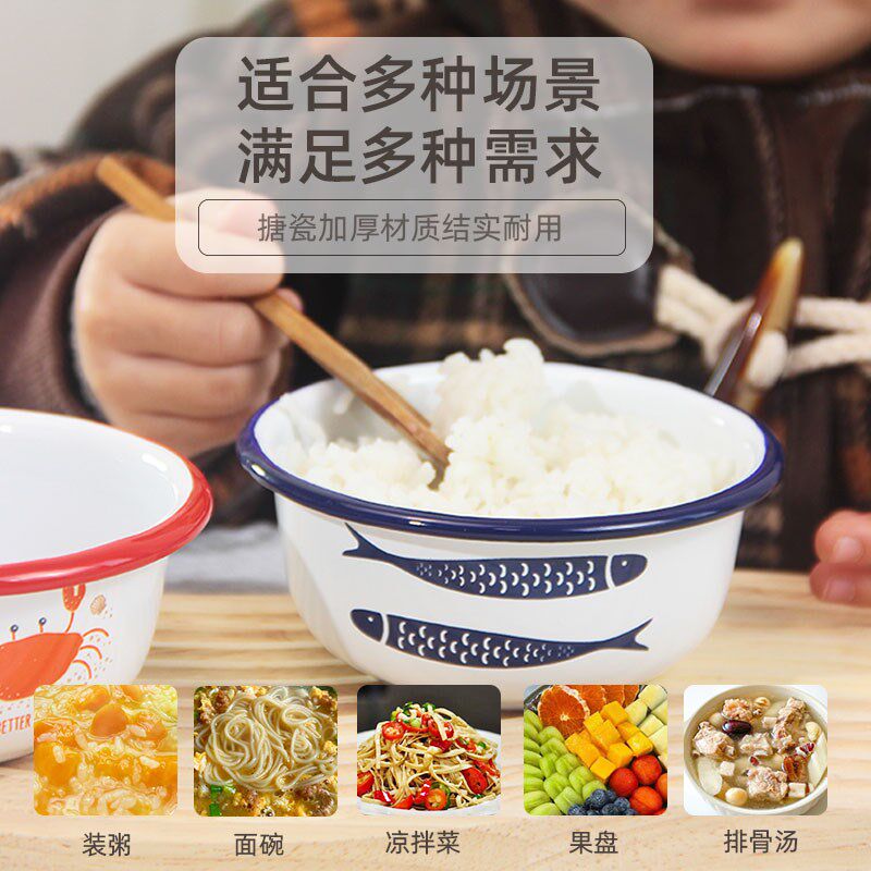 特厚搪瓷卡通小碗饭碗汤碗面碗沙拉碗宝宝碗摔不碎碗可爱家用饭碗