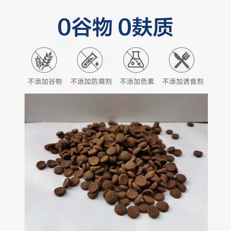 无谷鲜肉猫粮2.5斤高蛋白天然营养沉水低敏全价成幼猫通用冻干粮