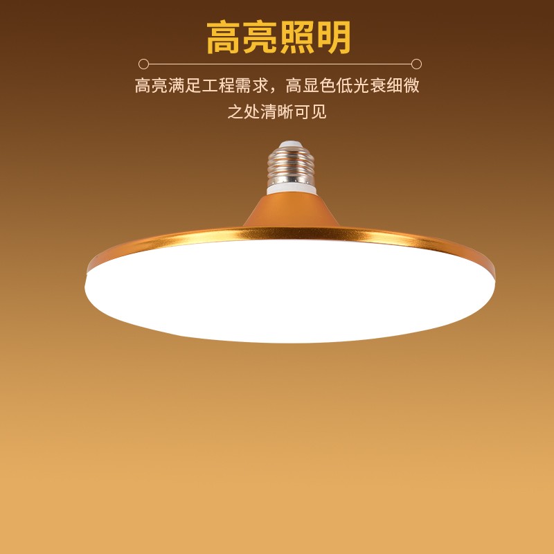 三色变光led灯泡E27螺口可调光飞碟灯家用室内中性光源变色节能灯