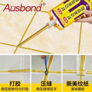 红色的中性玻璃胶结构胶硅酮胶香槟金色瓷白色古铜色银灰色木纹色