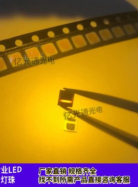 3030金黄色LED高亮贴片 3030大功率1W点粉黄3V琥珀发光二极管包邮