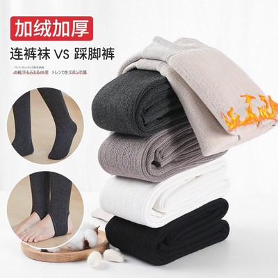 女童打底裤秋冬款加绒加厚儿童一体绒踩脚裤子宝宝白色舞蹈连裤袜