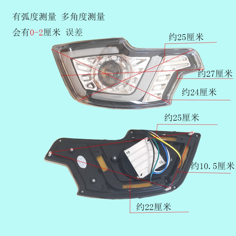电动三轮车LED前大灯四轮车转向灯总成全封闭金彭款篷车车头灯具