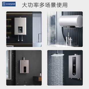 一开20A曲架开关面板 86暗装大功率空调热水器冷气机专用双刀双断