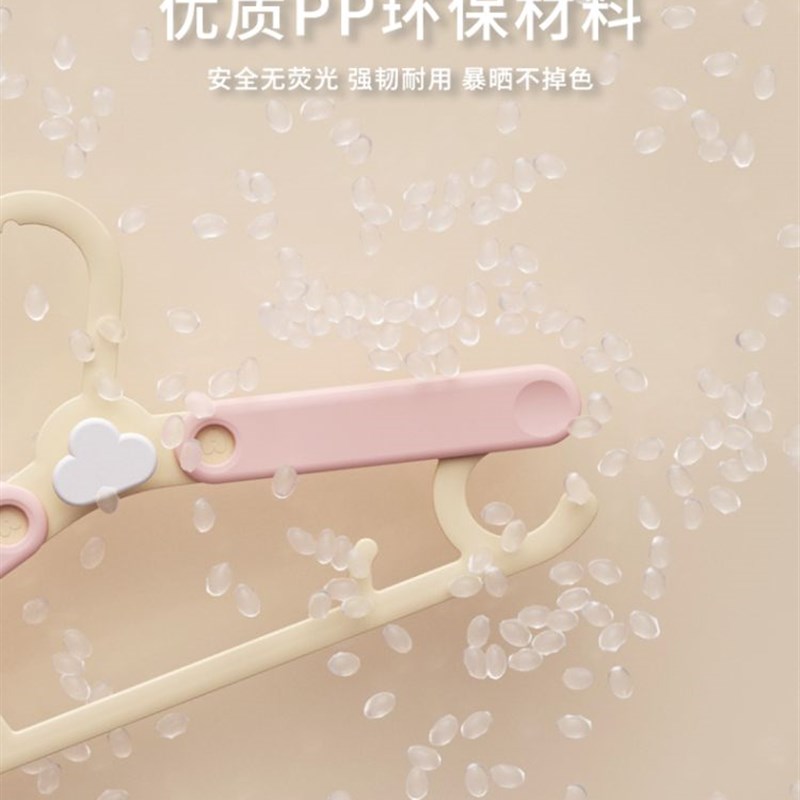 儿童衣架婴儿宝宝专用塑料晾衣架家用挂衣多功能收纳神器5个装