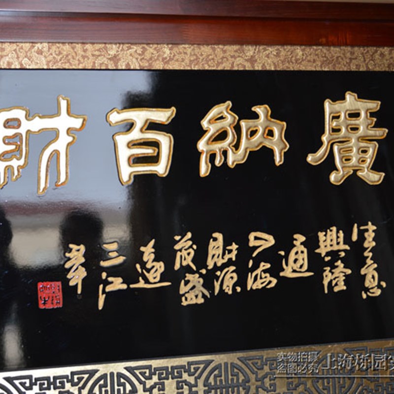实木雕刻开业牌匾商务贺匾浮画扁马到成功广纳百财公司乔迁搬厂匾