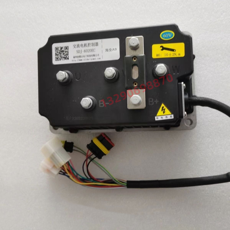 适用易咖X3X5E7控制器梦想260欣联达控制器电动车原车控制器