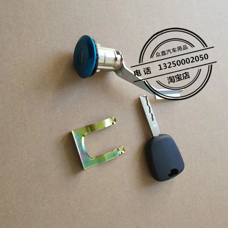 适配江铃E100雷军L3瑞易V8海全A9衆新电动汽车配件後背门锁芯尾门