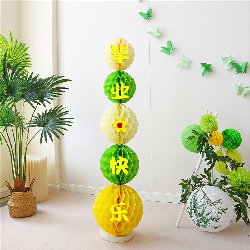 毕业季装饰新中式古风蜂窝球立柱纸灯笼摆件学校教室活动氛围布置,节庆用品/礼品,节日装扮用品,淘宝优惠券,粉丝福利购,淘宝优惠卷