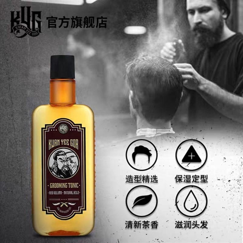 关二哥蓬松水喷雾男女士头发蓬松造型水海盐顺发液发根去油打底水