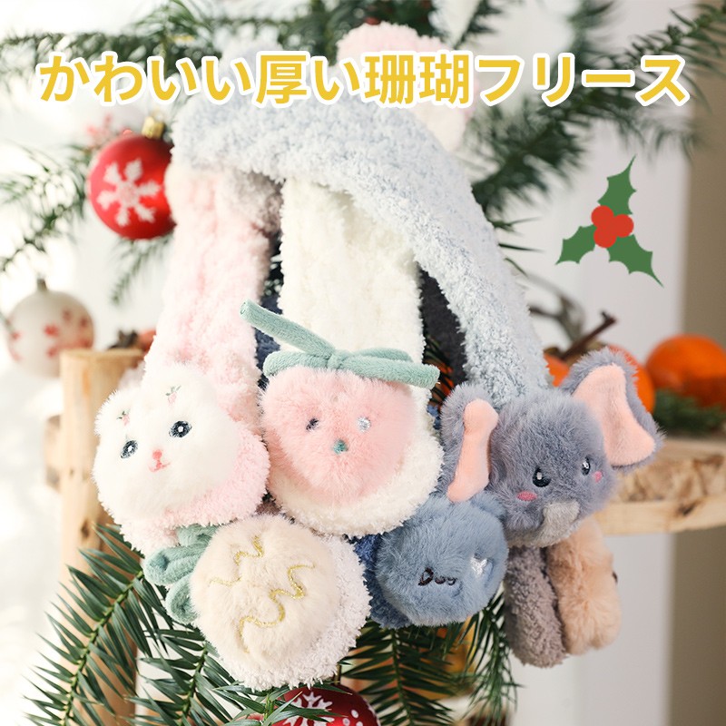 婴儿秋冬季纯棉加厚加绒保暖儿童珊瑚绒袜子男女宝宝过膝中长筒袜