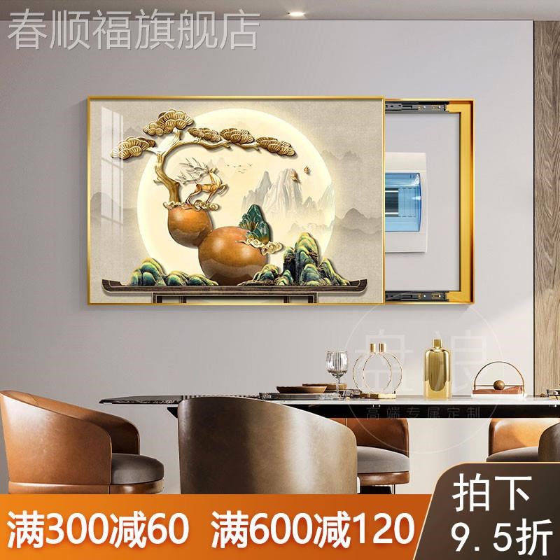 网红葫芦电表箱装饰画新中式配电箱弱电箱开关电闸盒横款推拉遮挡