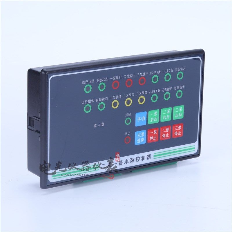 二用一备水泵控制器智能排污浮球压力稳压泵一用一备星三角控降压,五金/工具,低压控制器,淘宝优惠券,粉丝福利购,淘宝优惠卷