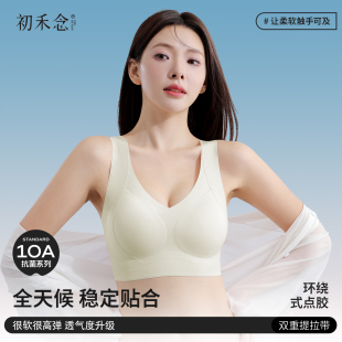 反重力内衣！提拉有型双重支撑