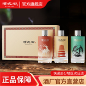 3瓶 汉武御42度印象敦煌礼盒 浓香型白酒256ml 酒泉纯粮酿造送礼