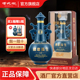 汉武御醴泉长生20 浓香型白酒500ml高端商务宴请接待官方旗舰店