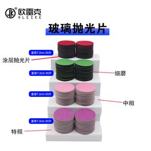 片钢化玻璃膏划伤打磨抛光油去除痕抛光汽车玻璃划痕修复水重垢膜