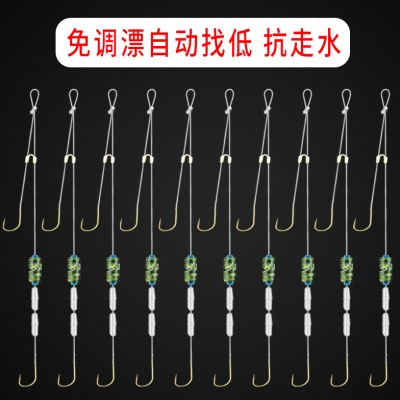新型防走水子线组跑铅子线双钩金袖秀小号双钓免调漂自动找底鱼钩