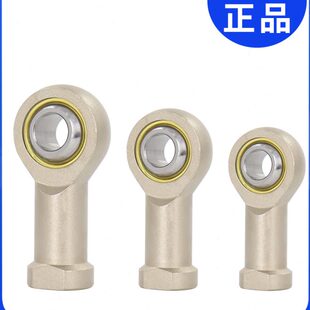 M鱼眼轴承M M25鱼眼接头16U10 M8附件M20x1X1亚德客气缸 1250