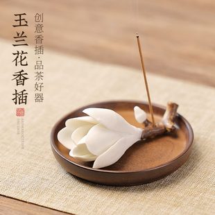 陶瓷玉兰花线香底座陶瓷香插手工捏花香座禅意香炉家用室内熏香炉