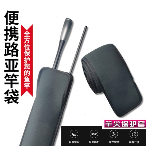 路亚鱼竿包竿套渔具包渔杆保护套路亚杆收纳袋防水耐磨渔具包