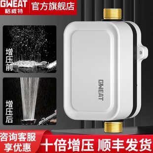 格威特静音永磁增压泵家用热水器自来水全自动加压泵太阳能增压器