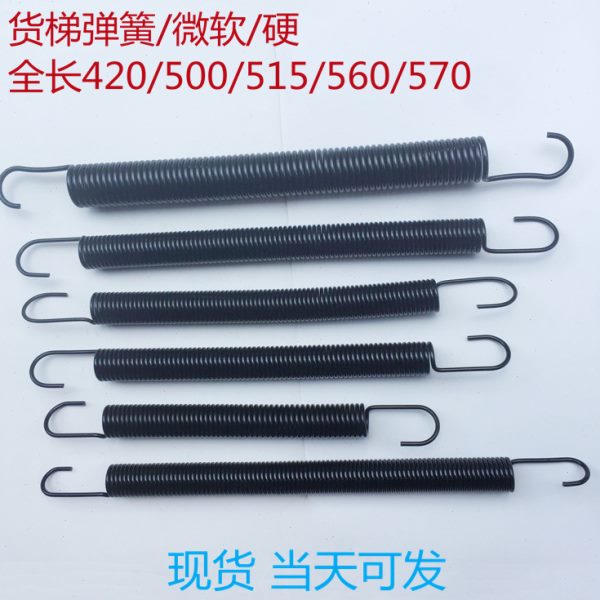 电梯配件/电梯厅门弹簧/摆臂门弹簧/货梯/轿门弹簧/电梯弹簧 微软