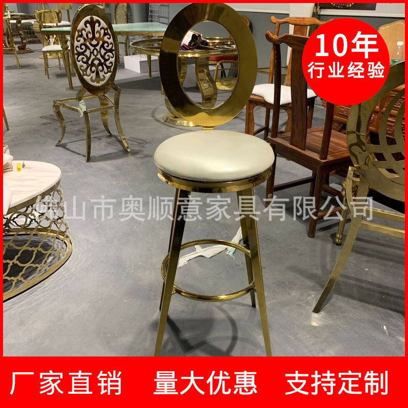 现代酒吧吧椅国外高脚椅子订制婚礼用不锈钢金色吧台椅子高脚吧凳