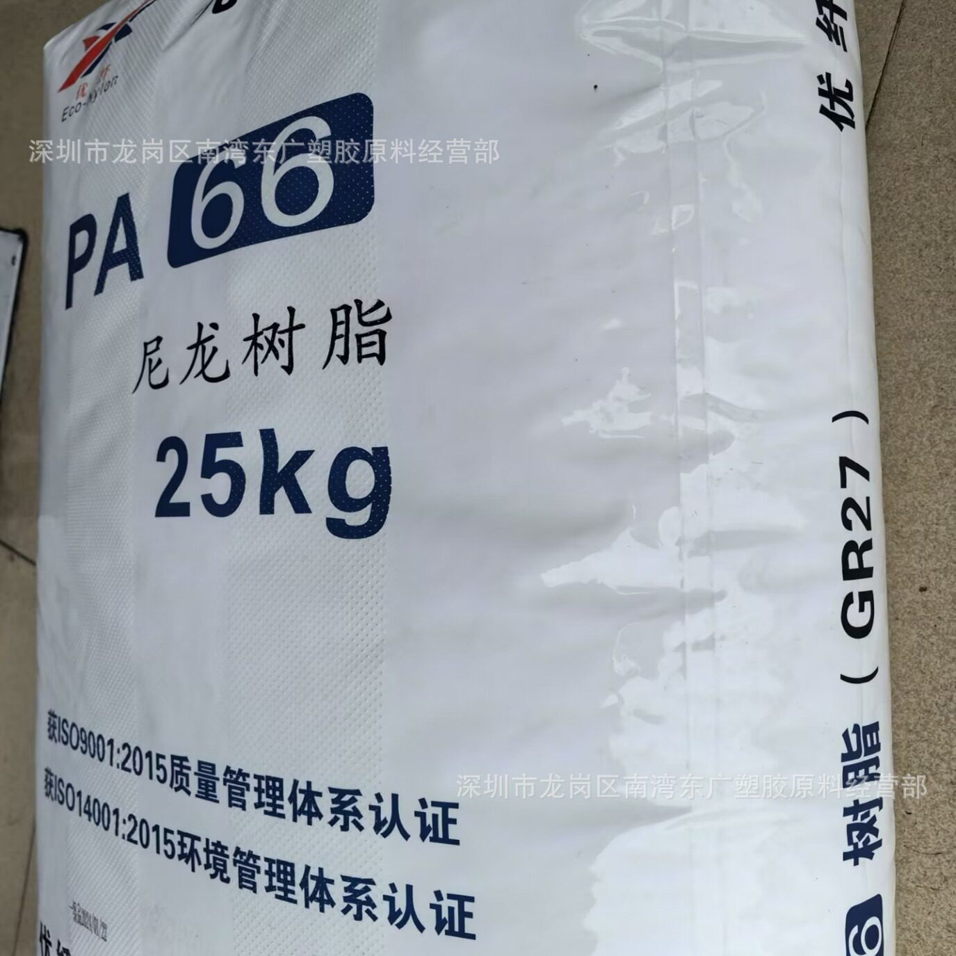 PA66GR27高抗冲高韧性注塑