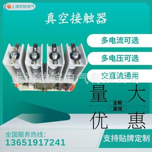 4HS高压真空接触器及其配件交直流通用 D160 整流桥 7.2 JCZ7