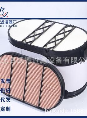 百凯德蜂窝空滤8735654587356547P608667P607557P608666滤器